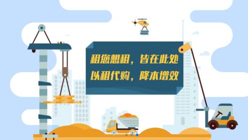 開物云裝備租賃板塊 教學設備銷售及租賃一體化服務