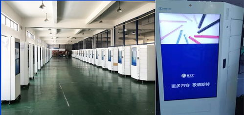 京東攜手智工廠云倉 開啟教學設備新零售與供應鏈3.0時代